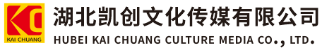 咸丰墙体彩绘-咸丰门头店招-咸丰文化墙-咸丰店面装修-咸丰标识牌-咸丰墙体广告咸丰活动搭建-咸丰广告公司-湖北凯创文化传媒有限公司
