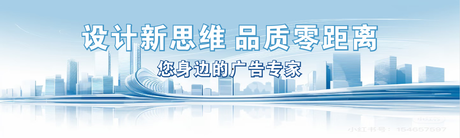 咸丰凯创传媒-全方位宣传渠道