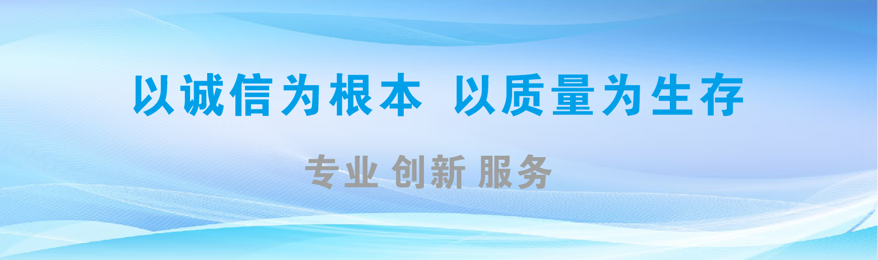 咸丰凯创传媒-全国户外广告发布商