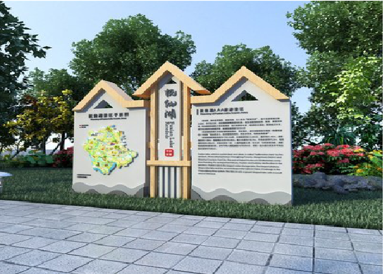 咸丰景区标识标牌设计要求。