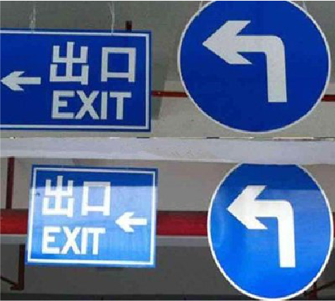 咸丰在日常生活中如何区分标识与标牌？