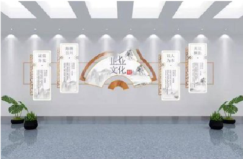 咸丰企业文化墙设计的核心要素。