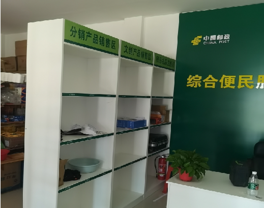 咸丰邮政快递点装修
