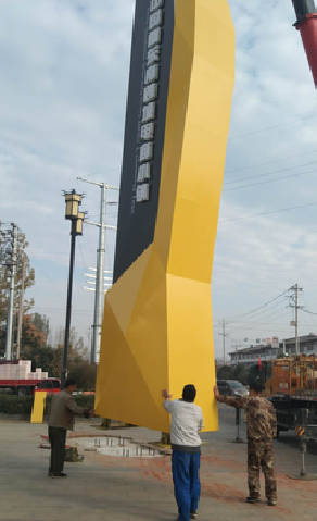 咸丰标识标牌的安装方法。