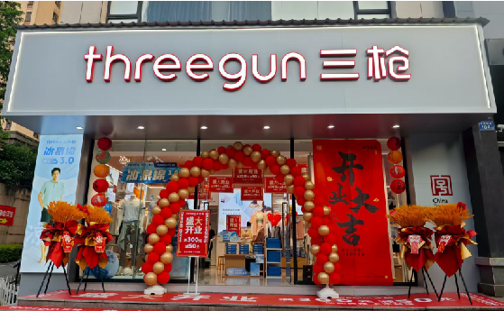 咸丰店面装修风格有哪几种及特点？