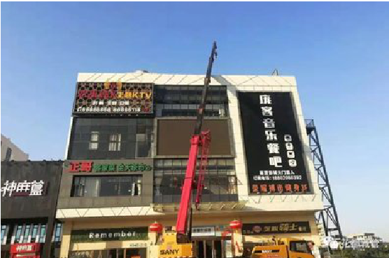 咸丰户外广告招牌设计制作。