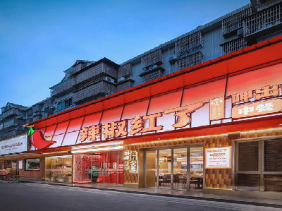 咸丰餐饮招牌制作有哪些要点和技巧？