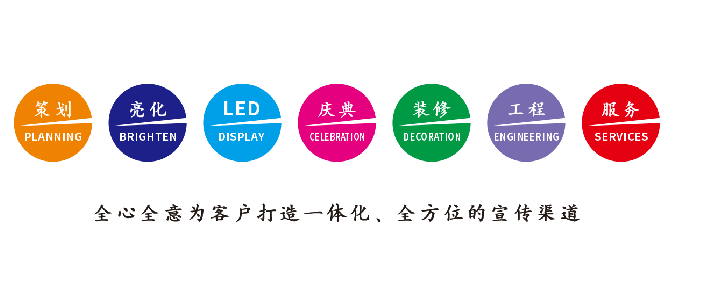 咸丰广告公司该如何满足客户需求？