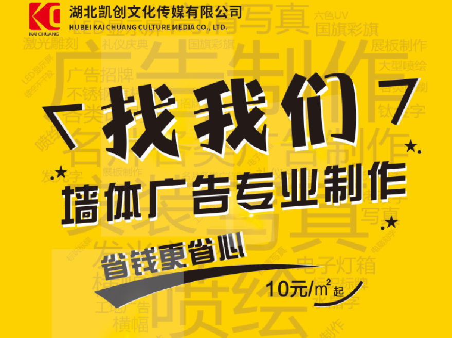 咸丰如何增加广告公司的业务量？