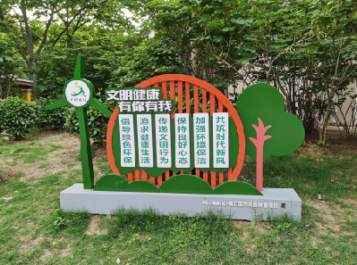 咸丰标识标牌对现代社会的重要性。