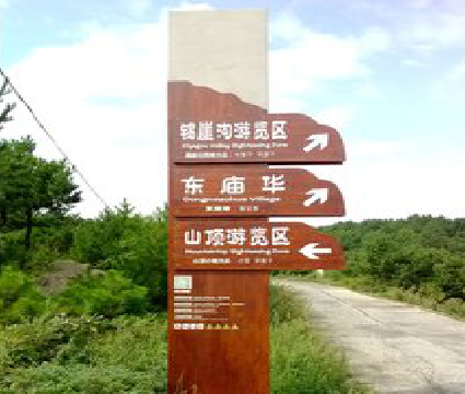 咸丰标识标牌制作验收标准有哪些？