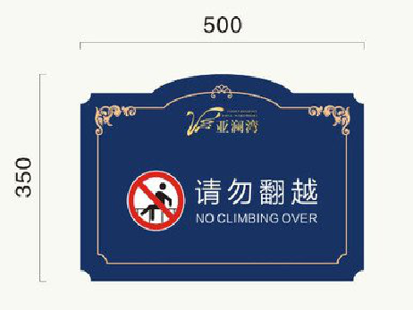 咸丰在标牌设计中，如何满足客户需求？