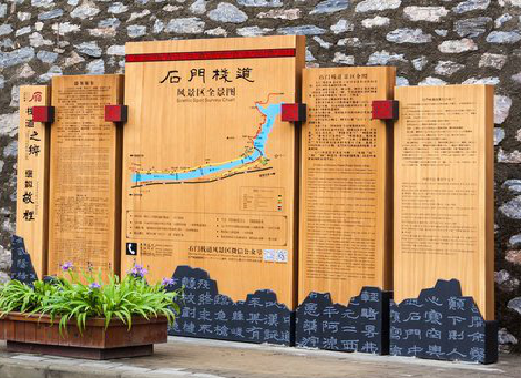 咸丰景区标识牌居然有这么多功能，让我来告诉你吧!